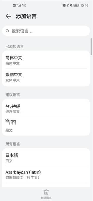 csp绘画软件app下载(Clip Studio)