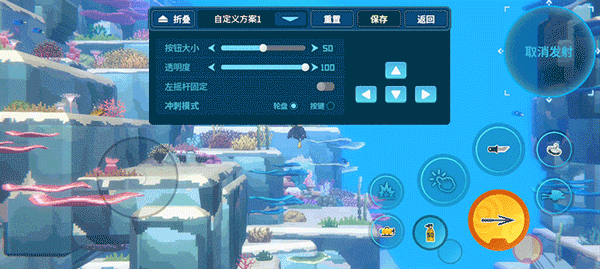 潜水员戴夫安卓版