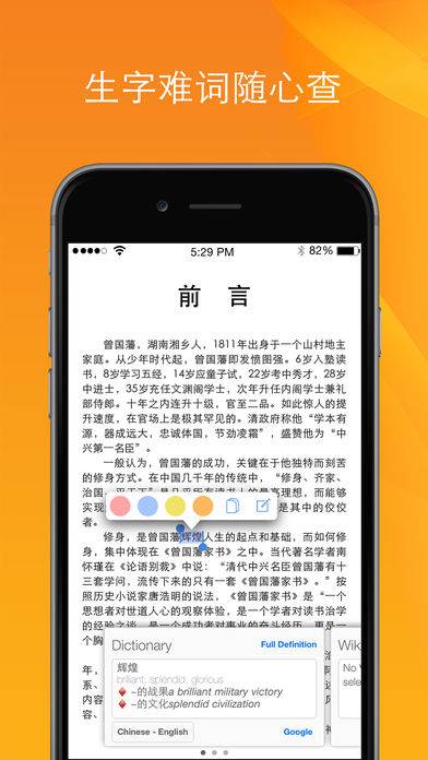 预览图1