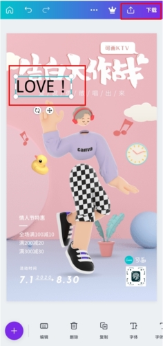 CanvaɻôͼƬ6