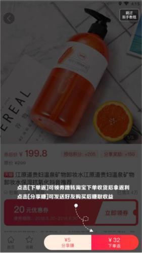 云创空间app3
