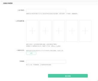 oppo主题商店壁纸