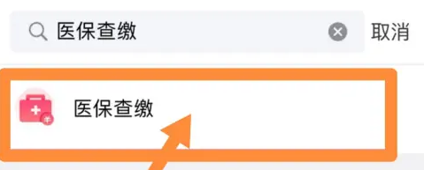 e福州13