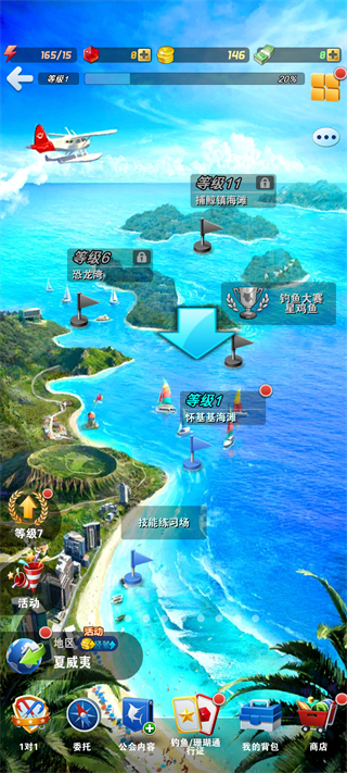 钓鱼发烧友官方正版