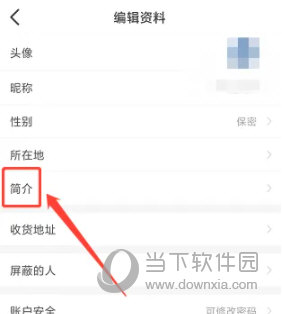 酒虫网APP