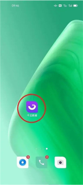 怎么用于小红书笔记进行监控配图1