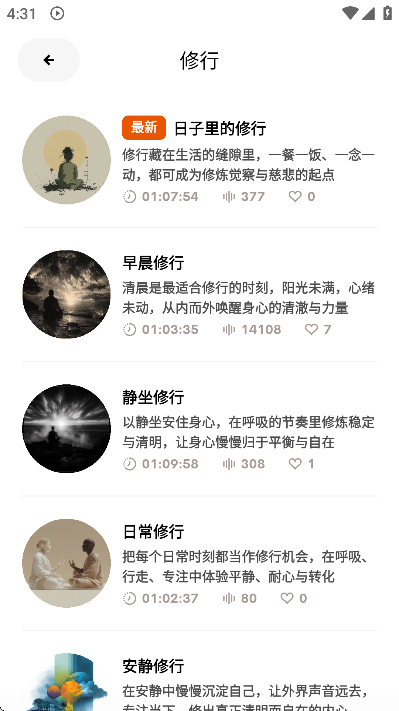 zenya官方下载安卓版