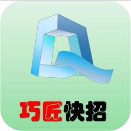 巧匠快招 V1.0.0