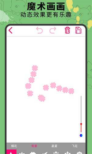 画画涂鸦板APP
