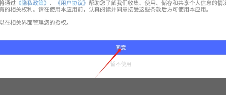 摩卡星座