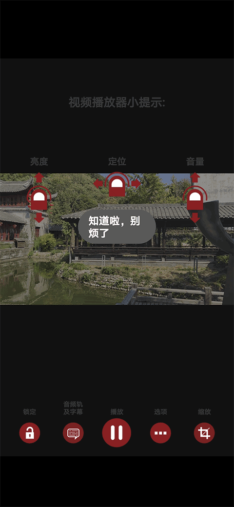 RMVB播放器 v3.0.0
