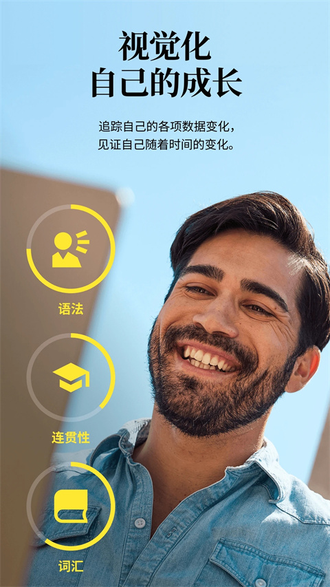 cambly外教平台官网版 v7.11.0