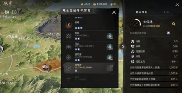 剑灵2国服游戏截图42