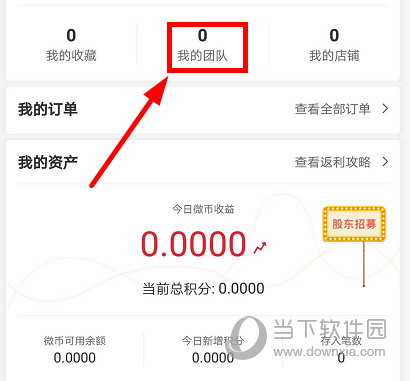 销巴生活