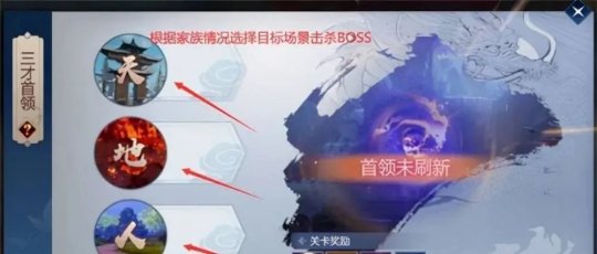 剑侠世界3搬砖版