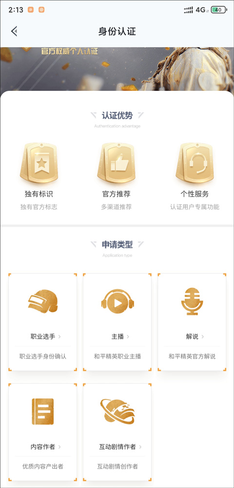 和平营地最新版