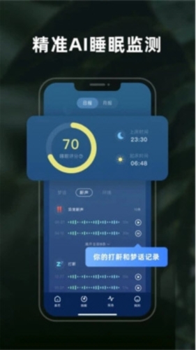 幻休