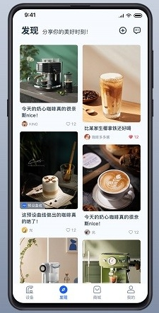 温豆季EBar图片3