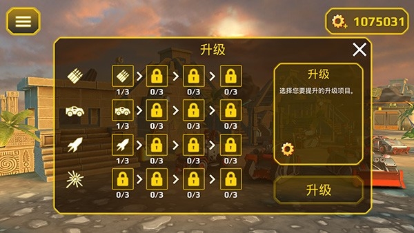 将军塔防中文版下载 v1.2.4