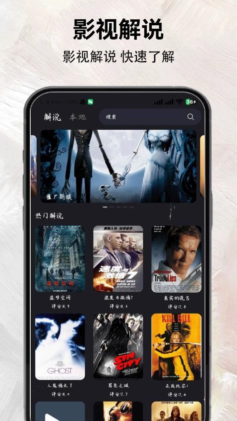 特狗视频2025软件免费版下载图片1