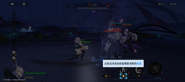 锚点降临九游服