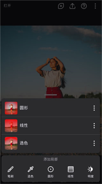 泼辣相机