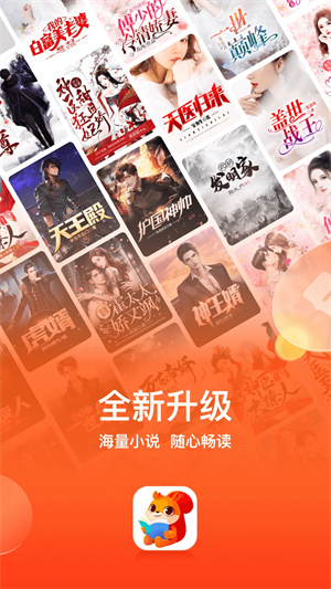 点众小说免费版截图