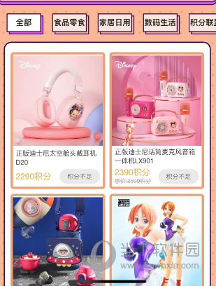欢聚娃娃城