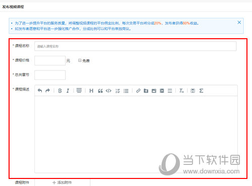 技术邻怎么上传视频