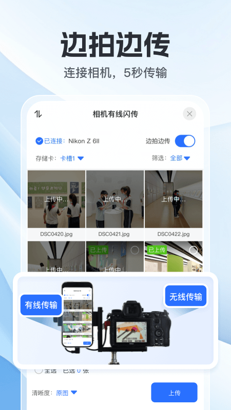 喔图app v7.53.2