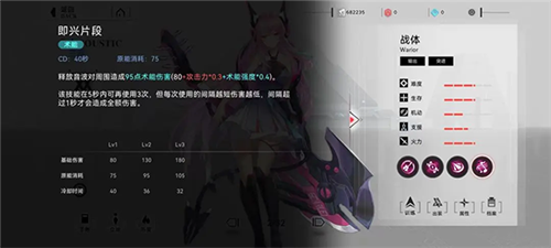 重构阿塔提斯b服游戏攻略3