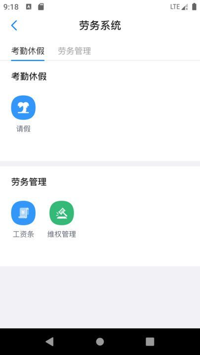 星管控app v1.06.000