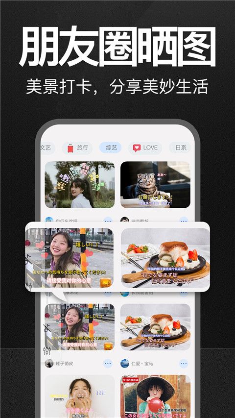 万能水印相机打卡 v2.9.4