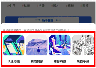 来画动画生成器