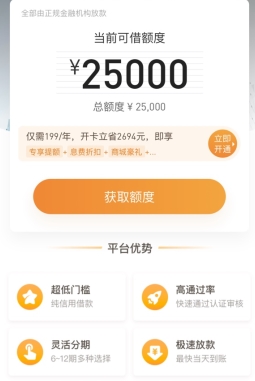 ۶app14