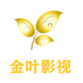 金叶影视官方版中文下载安装v2.1.230318