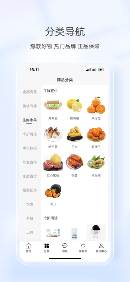 ѡ̳appװװv3.3.5 ٷ