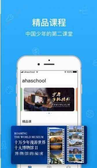 预览图2