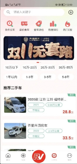 软件特色配图1