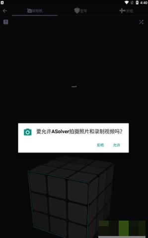 asolver怎么用