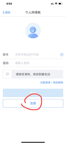 ˰app12