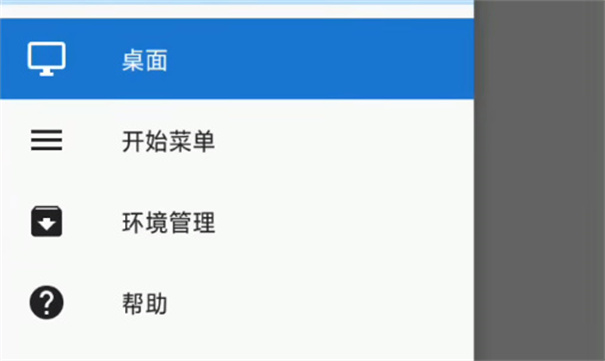 手机exagear模拟器