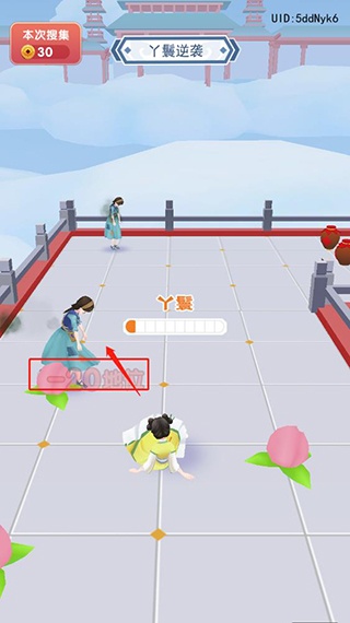 女皇冲冲冲游戏