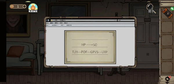 密室逃脱绝境系列8酒店惊魂手游