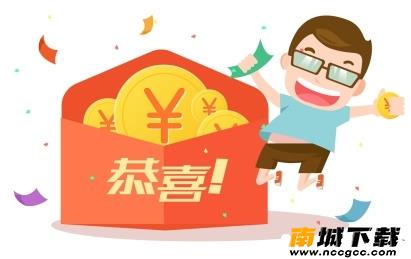 2021自动抢红包永久免费v2021