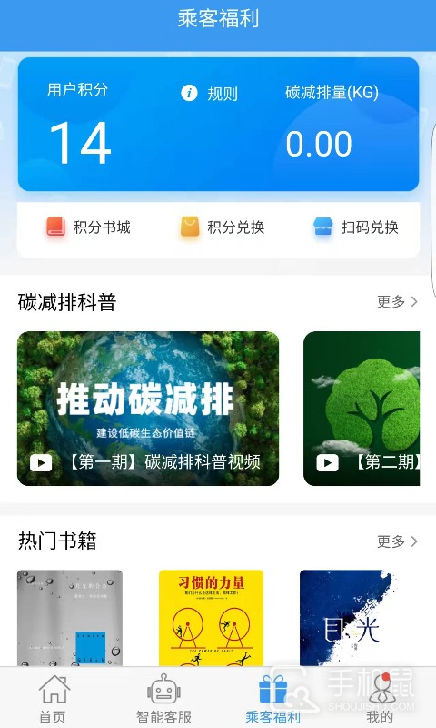 吉林行 v1.2.3