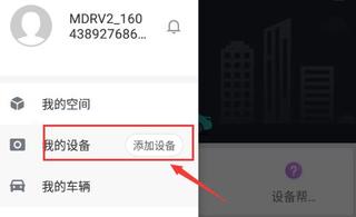 使用教程配图1