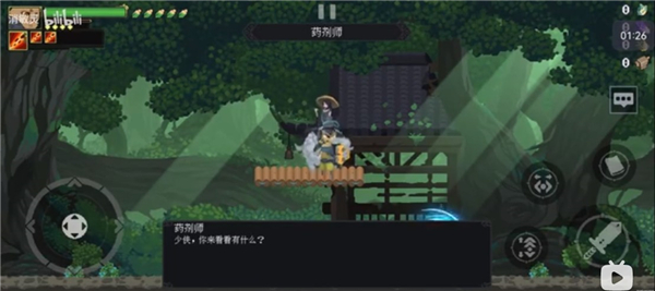 江湖黄老六