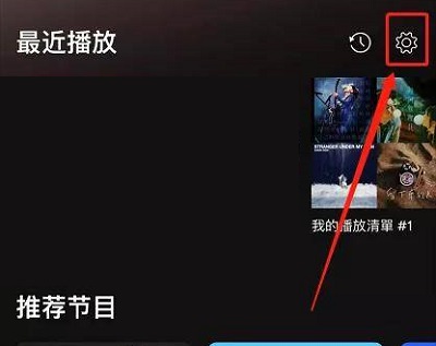 声破天spotify安卓