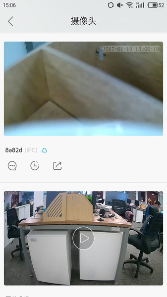 大拿物联app v5.9.61
